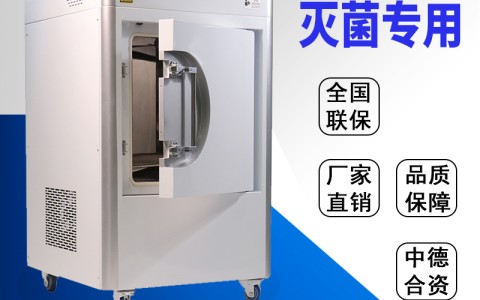 三強醫(yī)械為您講解日常環(huán)氧乙烷滅菌效果可以通過哪些方法進行評估？