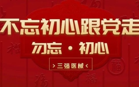 增強(qiáng)貢獻(xiàn)意識(shí)，強(qiáng)化實(shí)干作風(fēng)